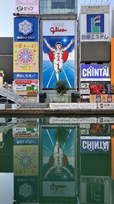 Glico Sign Dotonbori by null