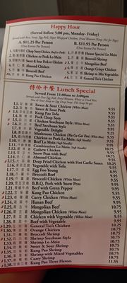 Menu photo 7 China King Restaurant Palm Springs, CA