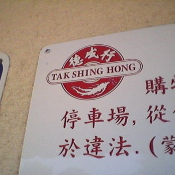 Tak Shing Hong - Specialty Food Near Me - Monterey Park, California