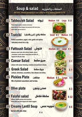 Menu photo 5 Kabab El Basha Corona , CA