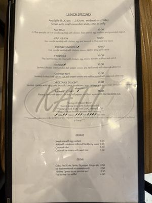 Menu photo 1 Kati Thai Cuisine Gadsden, AL