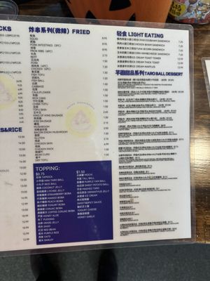 Menu photo 1 Autea Sweets & Eats Chicago, IL