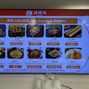 YGF Malatang - Tasty Snack menu - Chinese Near Me - Irvine, California YGF Malatang - Tasty Snack menu - Chinese Near Me - Irvine, California