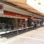 Photo of Playland AG Spielwaren