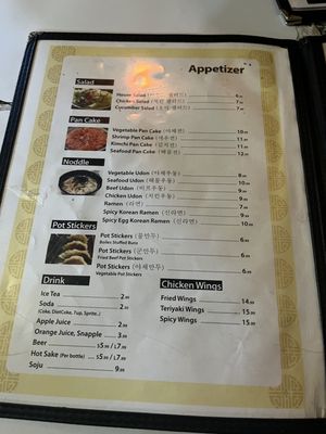 Menu photo 5 Korea BBQ & Tofu Livermore, CA Menu photo 5 Korea BBQ & Tofu Livermore, CA