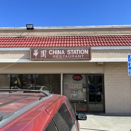 Exterior photo of China Station - Fremont, California Exterior photo of China Station - Fremont, California