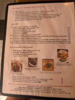 Menu photo 4 Dobe & Andy Montreal, QC Menu photo 4 Dobe & Andy Montreal, QC