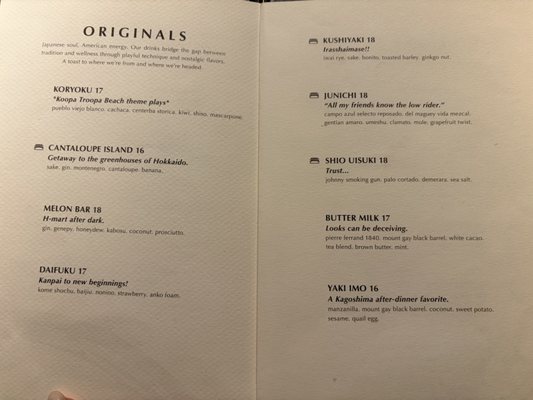 Menu photo 2 Naisho Omakase Costa Mesa, CA Menu photo 2 Naisho Omakase Costa Mesa, CA