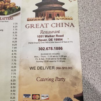 Great China Restaurant 43 Photos 23 Reviews Chinese 1051 Walker Rd Dover De Restaurant Reviews Phone Number