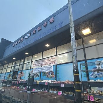 25th Irving Supermarket - International Grocery Near Me - San Francisco, California