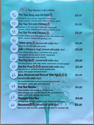 Menu photo 5 Orchid Gardens Medford, OR Menu photo 5 Orchid Gardens Medford, OR
