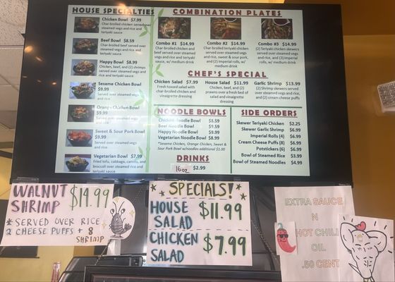 Menu photo 1 Teriyaki House Yuba City, CA Menu photo 1 Teriyaki House Yuba City, CA