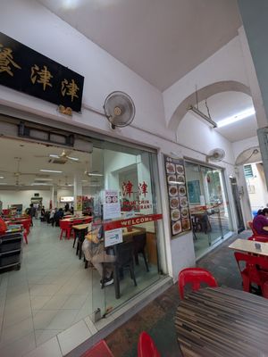 Chin Chin Restaurant by null