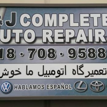V & J Complete Auto Repair - Shop Sign - Auto Repair Near Me - Reseda, California V & J Complete Auto Repair - Shop Sign - Auto Repair Near Me - Reseda, California
