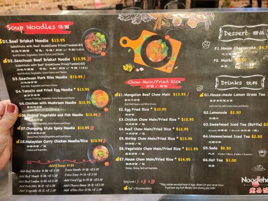 Menu photo 8 Noodlehead Las Vegas, NV Menu photo 8 Noodlehead Las Vegas, NV