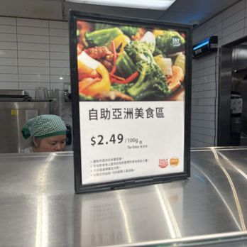 T&T Supermarket - The sign but you don't have a chance to weigh  till you check out - International Grocery Near Me - Vancouver, British Columbia
