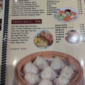 One More Bite Dumpling House - Dim Sum Near Me - Loma Linda, California One More Bite Dumpling House - Dim Sum Near Me - Loma Linda, California