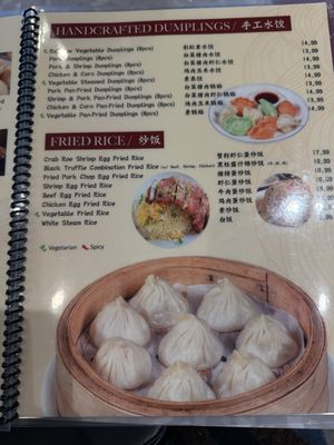 Menu photo 3 One More Bite Dumpling House Loma Linda, CA Menu photo 3 One More Bite Dumpling House Loma Linda, CA