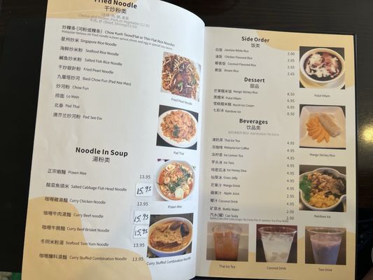 Coco Asian Cuisine Restaurant by null