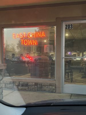 East Chinatown by null