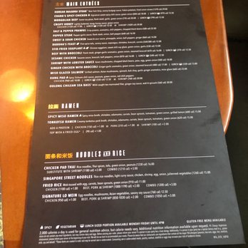 P.F. Chang's - Chinese Near Me - Carlsbad, California P.F. Chang's - Chinese Near Me - Carlsbad, California