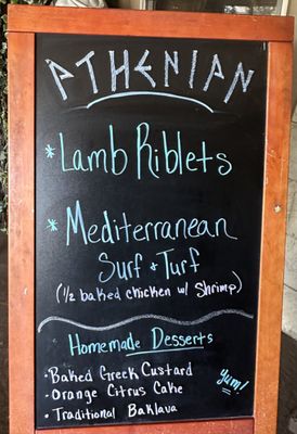 Menu photo 1 The Athenian Restaurant Aurora, CO Menu photo 1 The Athenian Restaurant Aurora, CO