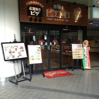 ピエトロ - Updated May 2026 - 新千里東町1丁目5-2 千里中央店, 豊中
