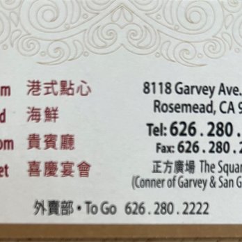 Blooming Vip - Business info - Seafood Near Me - Rosemead, California Blooming Vip - Business info - Seafood Near Me - Rosemead, California