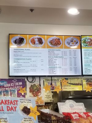 Menu photo 2 L&L Hawaiian Barbecue Tracy, CA Menu photo 2 L&L Hawaiian Barbecue Tracy, CA
