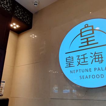 Neptune Palace Seafood Restaurant - Dim Sum Near Me - Surrey, British Columbia Neptune Palace Seafood Restaurant - Dim Sum Near Me - Surrey, British Columbia