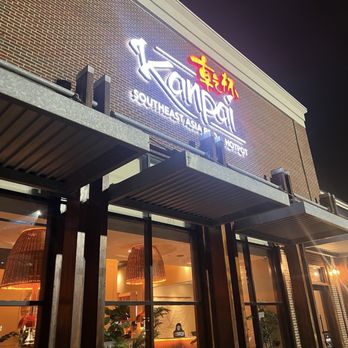 Kanpai - Entrance - Asian Fusion Near Me - Rockville, Maryland Kanpai - Entrance - Asian Fusion Near Me - Rockville, Maryland