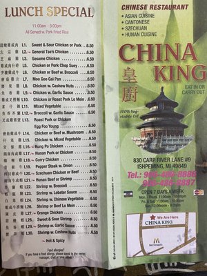 Menu photo 4 China King Ishpeming, MI