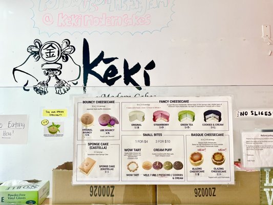 Keki Modern Cakes by null