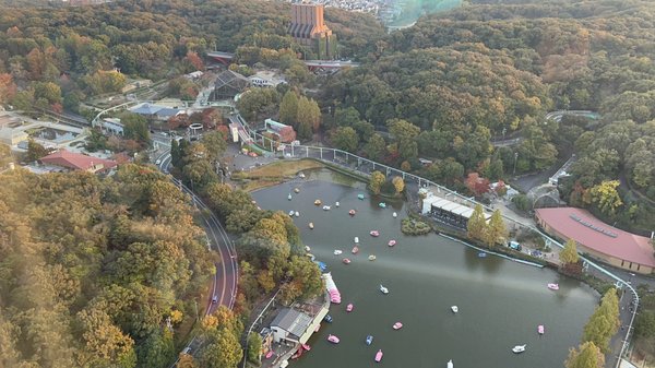 Higashiyama Zoo and Botanical Gardens by null