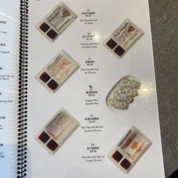 Lunasia Dim Sum House - Menu - Dim Sum Near Me - Cerritos, California Lunasia Dim Sum House - Menu - Dim Sum Near Me - Cerritos, California