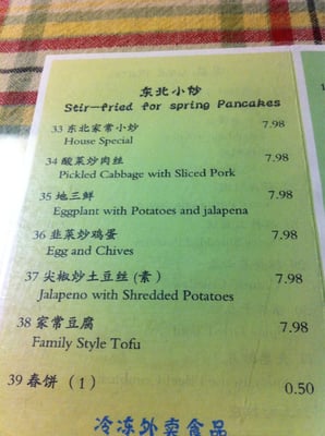 Chou's Kitchen by null