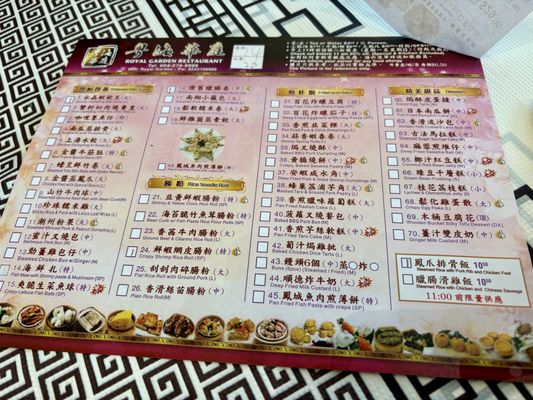 Menu photo 3 Royal Garden Seafood Restaurant Richmond, BC