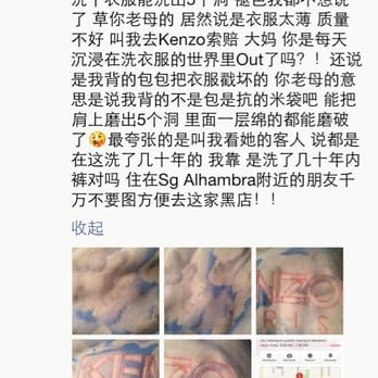 Chief Cleaners - 还认为我是故意敲诈?Are u kidding me? - Sewing & Alterations Near Me - Alhambra, California Chief Cleaners - 还认为我是故意敲诈?Are u kidding me? - Sewing & Alterations Near Me - Alhambra, California