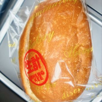 Sheng Kee Bakery - Egg HK Ham and Egg 港式火腿蛋包 - Bakeries Near Me - Berkeley, California