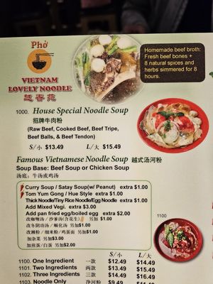 Menu photo 4 Vietnam Lovely Noodle Toronto, ON Menu photo 4 Vietnam Lovely Noodle Toronto, ON