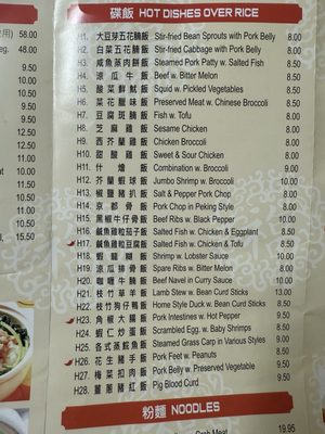 Menu photo 1 Golden Bay Parkway Restaurant Brooklyn, NY