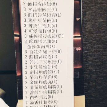 Fusion Delight - My groups order - Chinese Near Me - San Leandro, California