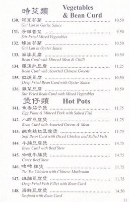 Menu photo 6 East Ocean Restaurant Winnipeg, MB Menu photo 6 East Ocean Restaurant Winnipeg, MB