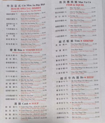 Menu photo 2 Pho Mac Vietnamese Restaurant Staten Island, NY Menu photo 2 Pho Mac Vietnamese Restaurant Staten Island, NY