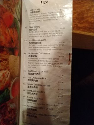 Menu photo 7 John 3:16 Malaysian Delights Richmond, BC