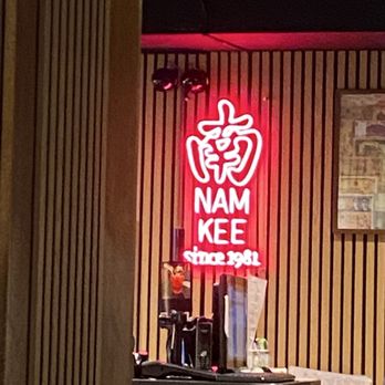Nam Kee - Inside - Chinese Near Me - Amsterdam, New Hampshire