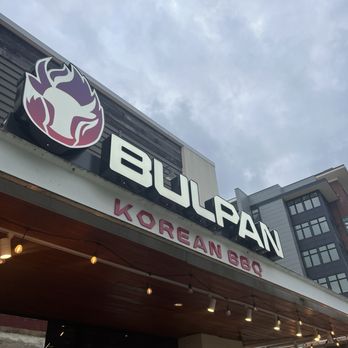 Bulpan Korean Bbq - Front of restaurant - Barbeque Near Me - Charlottesville, Virginia