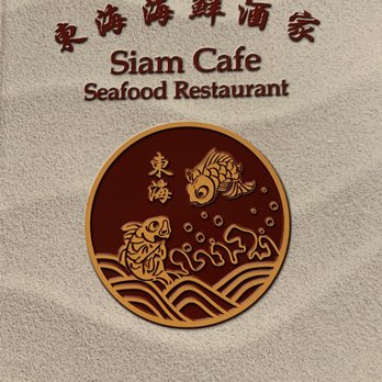 Siam Cafe - Vietnamese Near Me - Cleveland, Ohio Siam Cafe - Vietnamese Near Me - Cleveland, Ohio