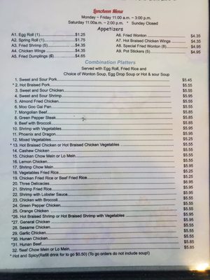 Menu photo 6 Great Wall Chinese Restaurant Calhoun, GA