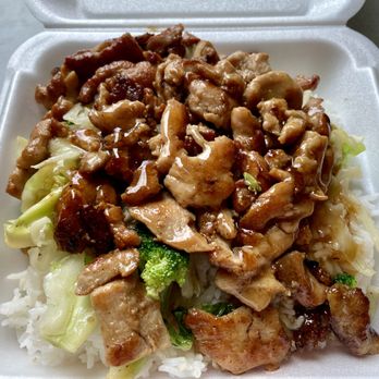 Sakura - Chicken teriyaki with vegetables on white rice - Japanese Near Me - Boston, Massachusetts Sakura - Chicken teriyaki with vegetables on white rice - Japanese Near Me - Boston, Massachusetts